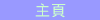 soundrite �ʤƾ��D��